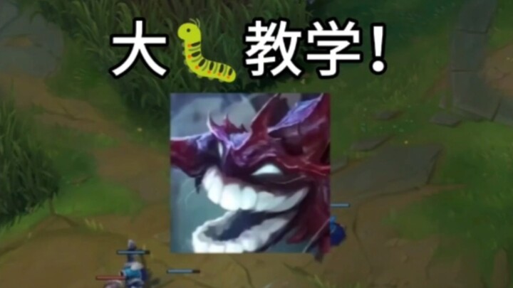 Bản mới nhất: Gã ngốc mạnh nhất! Hướng dẫn chơi Trùng Vương đường trên!