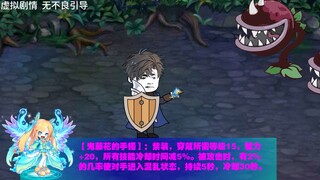 第10集｜雷鸣剑再次卖给了王者狂。