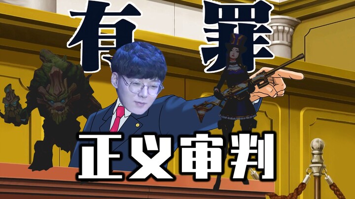 Plaintiff: I’ve become the defendant?