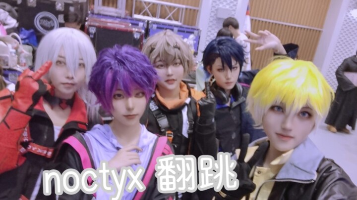 Rainbow Club【noctyx】Apa kalian benar-benar tidak akan datang dan melihat Stuck In The Abyss yang tin