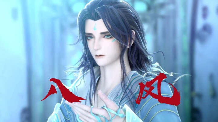 ขุด! นายแบบสุดหล่อของเย่หลัวลี่ปรากฏตัวแล้ว! (ความคิดเห็นส่วนตัว) CP โบราณของ Princess Le ปรากฏขึ้น 