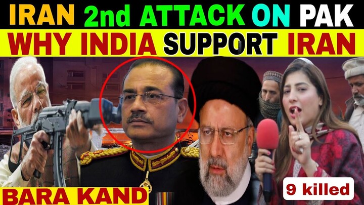 IRAN ATTACK ON PAKISTAN | WHY INDIA SUPPORT IRAN | PAKISTANI PUBLIC REACTION