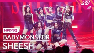 [MPD직캠] 베이비몬스터 직캠 8K 'SHEESH' (BABYMONSTER FanCam) | @MCOUNTDOWN_2024.4.11