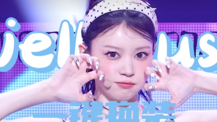 【ILLIT】แต่งตัวเป็นเยลลี่ด้วยคลิกเดียว!!