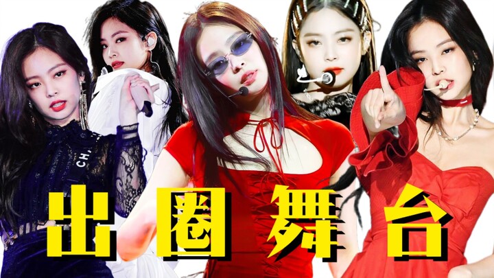 Gaya panggung yang unik di K‑pop! Idol wanita yang selalu mampu membalikkan keadaan lewat penampilan