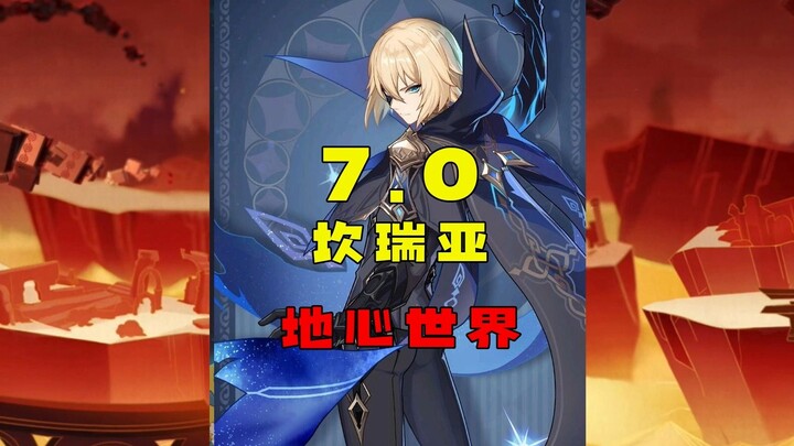 Genshin Impact 7.0: Khaenri'ah, Dunia Batin Bumi, dan Banyak Makhluk Alkimia