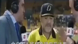 Ini... ini di luar cakupan pengetahuan saya.