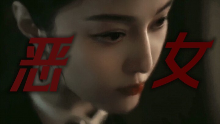 【Fan Bingbing】A woman who, despite appearing for just a few minutes in a Korean drama, instantly goe