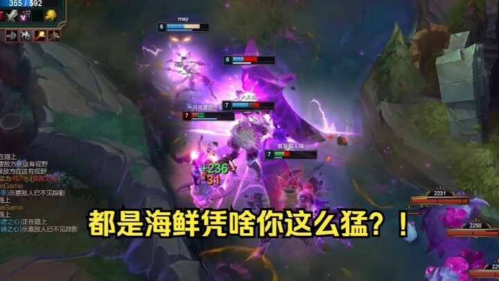 Midlaner sombong pakai champion Irelia dan Rakan itu benar! — Dalam 14 menit sudah punya 250 damage,