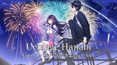 【Sky-chan ft. Langit-kun】Uchiage Hanabi / 打上花火 - DAOKO x Kenshi Yonezu Cover