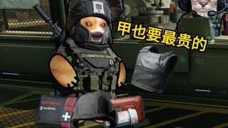 鼠鼠一旦有钱便会报复性消费