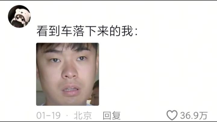 Only a parking lot this awesome deserves my parking fee!