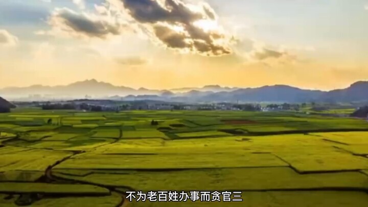 รีบดูสิว่าคุณรู้หรือเปล่า