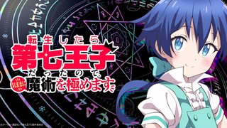 Eps 1 ( sub indo ) Tensei shitara Dainana Ouji Datta node, Kimama ni Majutsu wo Kiwamemasu