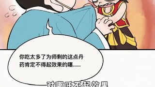 天上的星星不说话，地上的娃娃想妈妈