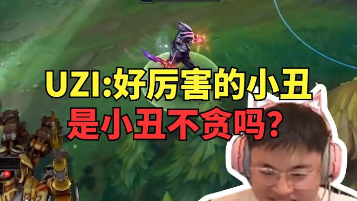 The ultimate honor for supporting the Joker! Praised by UZI!
