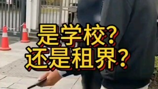 An old man was stopped by security guards just as he was approaching the entrance of a Japanese scho