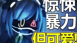 反乌托邦，惊悚，但可爱！一集30w美金成本的冷门神作【无机杀手#1】