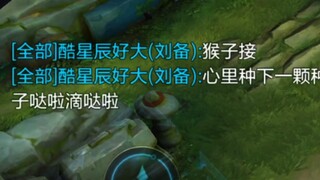 Lu Ban is still sensible, or Cai Wenji is cute