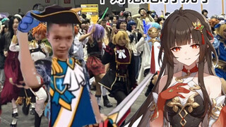 When Qianchang really went to the comic convention