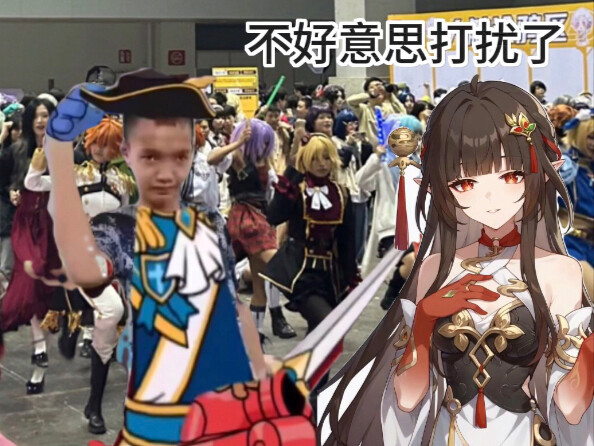 When Qianchang really went to the comic convention
