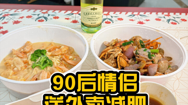 Pasangan kelahiran 1990an menurunkan berat badan dengan mengantar makanan