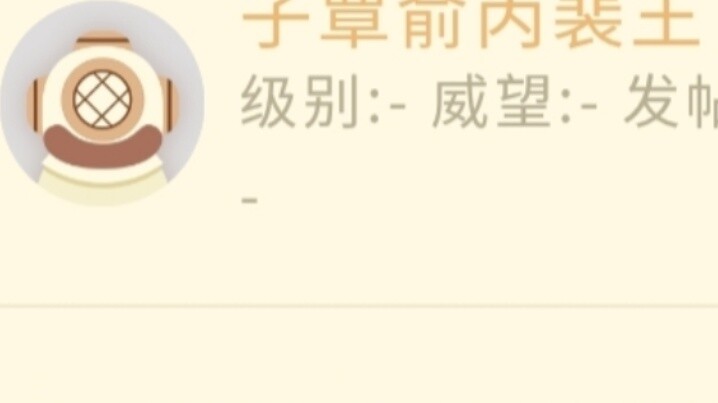 NGA: After being recruited, I felt like my life was over...