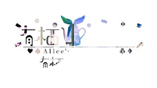 [B Limited/Edit] Alice studies hard for the little rabbits [About Things]