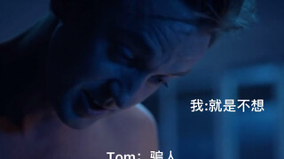 【TomFelton】和汤姆费尔顿的婚后甜甜日常/做梦素材/少爷扮演的霸道男友