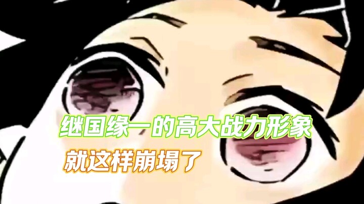 Jiguo Yuan’s image as a high-powered powerhouse just crumbled.