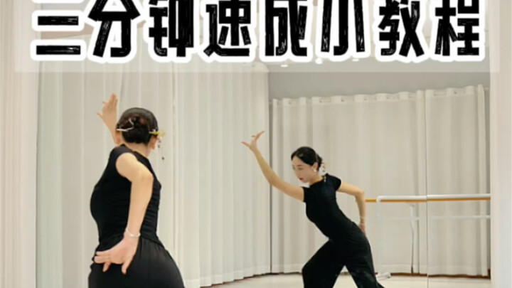 Đến Tết Đoan Ngọ, “ngũ độc” thức giấc – cùng nhảy điệu “Ngũ Độc” này trong dịp Đoan Ngọ để cầu an tr