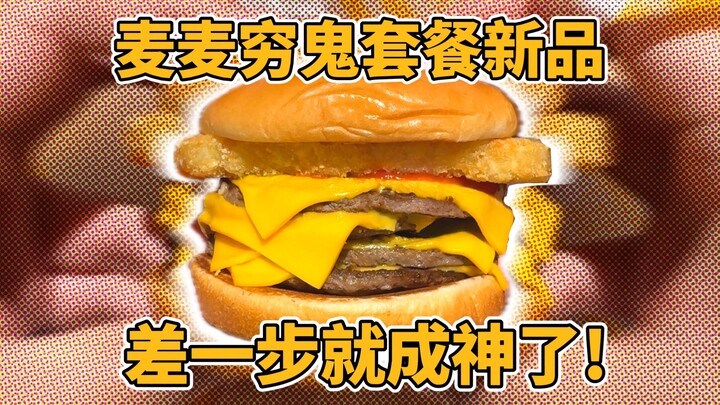 Menu terbatas baru McDonald’s “Burger Ksatria Kentang Crispy Siji”, paket hemat ini tinggal selangka