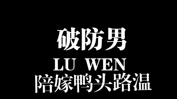 这是一个吐槽视频