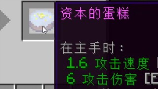 被 资 本 做 局 了