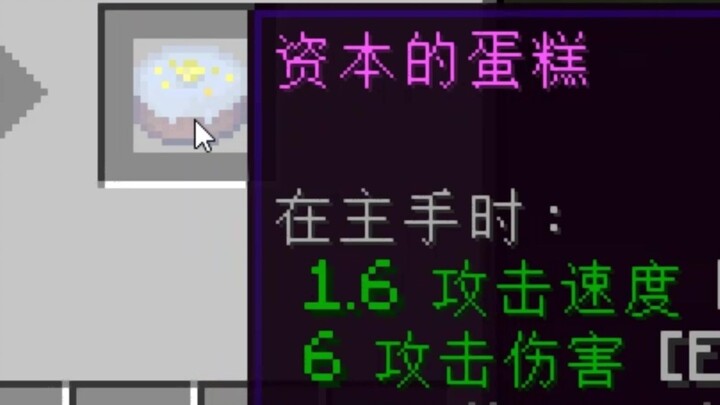 被 资 本 做 局 了