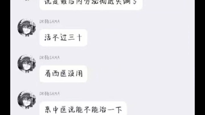 The doctor made a huge mess.