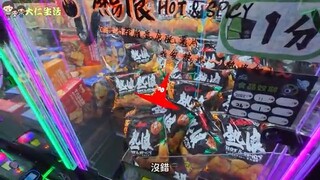 【Muji巨枕頭夾娃娃】$330保夾層層疊‧無限輪迴夾公仔 ❣️ Chiikawa背囊 + Kitty 囊無難度 @女人街Next station最終回 (UFOキャッチャー UFO catcher)