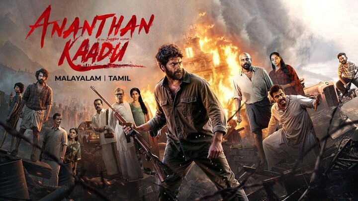 Ananthan Kaadu 2026 | Tamil Dubbed | 720p Tamil Full Movie