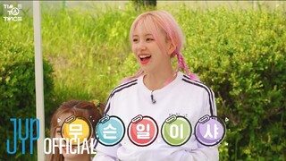 TWICE REALITY "TIME TO TWICE" TDOONG High School Season 2 EP.03