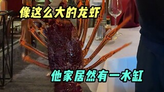 Lobster yang melompat itu disajikan ke meja, dan air mata hampir mengalir dari sudut mulutku.