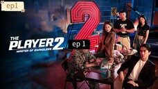 The Player 2 ep1 (subindo)