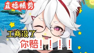 【呜米】未娜：幻塔官方也不知道上个总督，感觉游戏不是很好玩啊