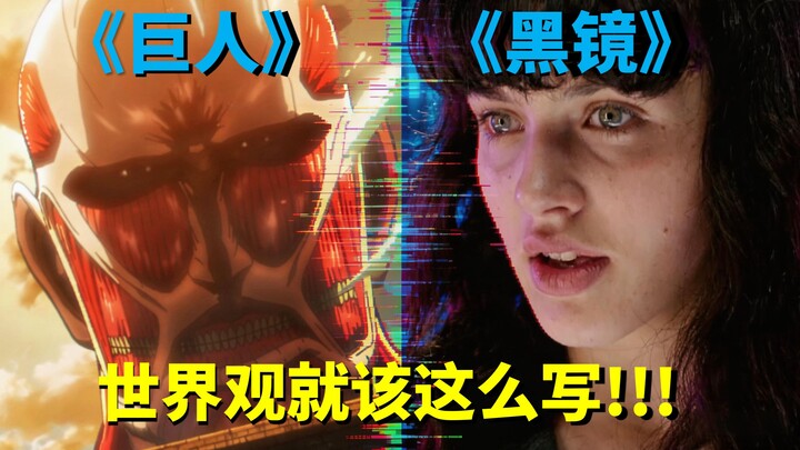 วิธีเขียนบทประพันธ์ชั้นครู: บทเปรียบเทียบระหว่าง “Black Mirror” กับ “The Giver”
