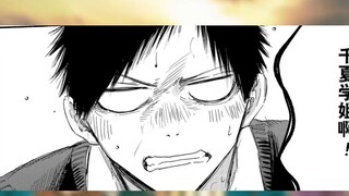 “นี่คือตราประทับของฉัน” -- บทวิจารณ์ละคร "กล่องสีน้ำเงิน" ตอนที่ 168-169