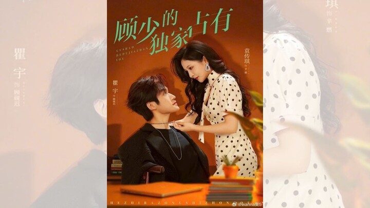 SỰ CHIẾM HỮU ĐỘC QUYỀN CỦA CỐ THIẾU