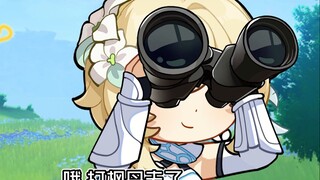 芙宁娜：咦？！枫丹上空哪来的流星啊