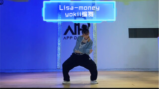 做一个能量爆棚的女孩真的很帅！！money编舞 yokii编舞