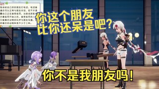 鸭鸭：我打电话的朋友有点呆。纸哥：我手机响了？🤡