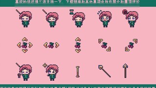 [ตัวชี้เมาส์แบบทำ] คุณอยากได้ Kakyoin สักอันไหม~