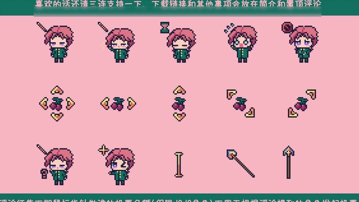 [Con trỏ chuột tự chế] Bạn có muốn một ít Kakyoin không~